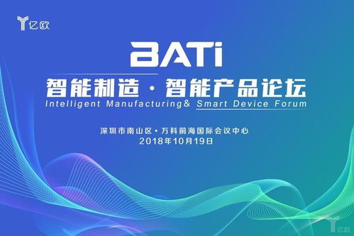 擎朗智能科技創始人李通將出席2018大灣區國際科創峰會，聚焦通訊技術開發新前沿